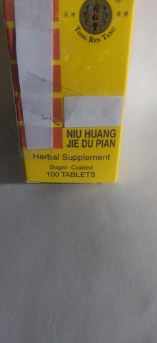 Niu huang jie pian - pian,
