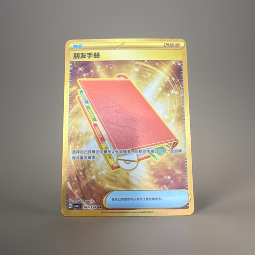 Pal pad 163 - pal, 163/128