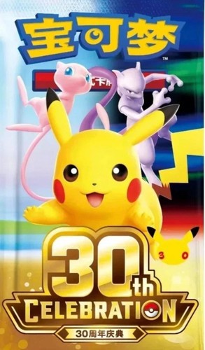 Pokemon tcg 30th - pokemon,