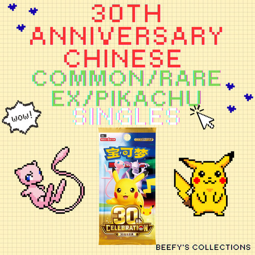 Pokémon 30thc anniversary - pokémon,