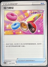 Power Tablet 118/132 Pokemon