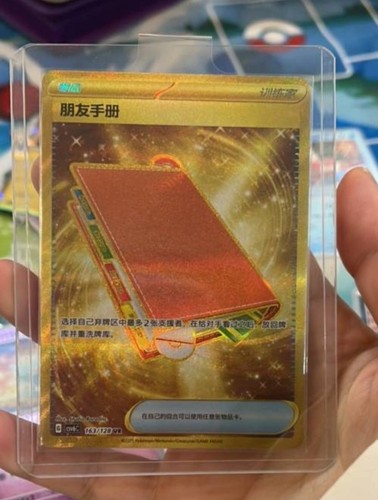 Pokémon tcg chinese - pokémon,