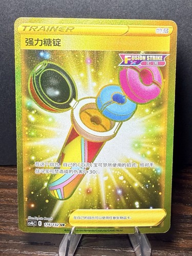 Power tablet 174 - holo, full
