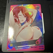 Goddess Story TCG Pyra