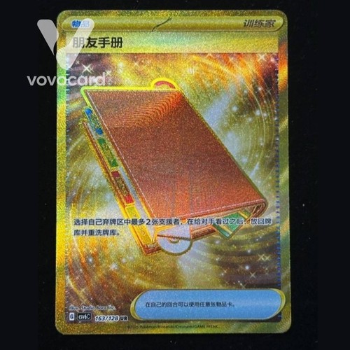 Pokemon mystic void - pokemon, mystic&void