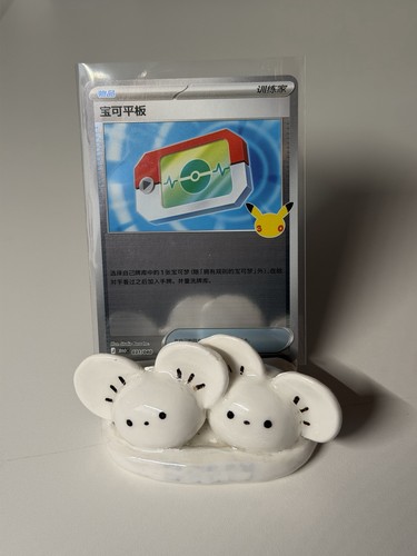 Seller poke pad - us,