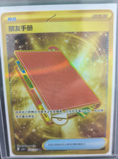 Exclusive Pal Pad 2025 Pokemon