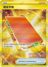 IN STOCK Pokemon S-Chinese TCG