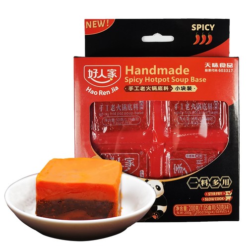 Authentic chinese hot pot soup - authentic,