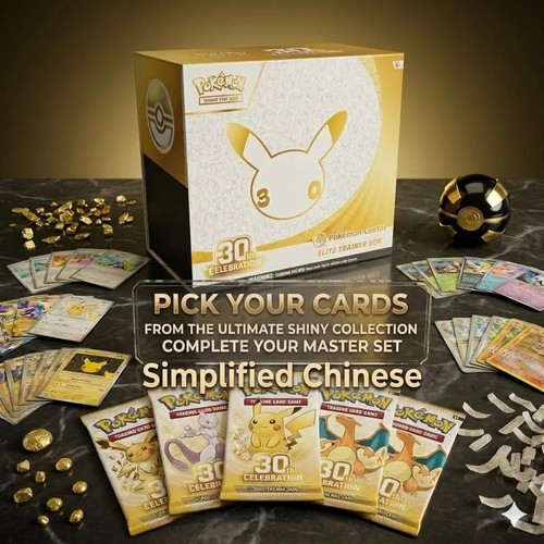 Pokemon 30th celebration - pokemon,