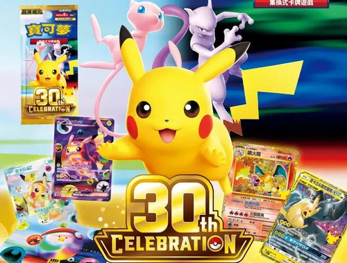Pick your card pokemon - your,