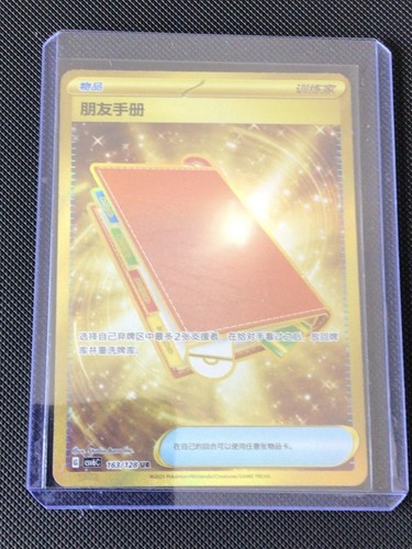 Stock pokemon chinese tcg - pokemon,