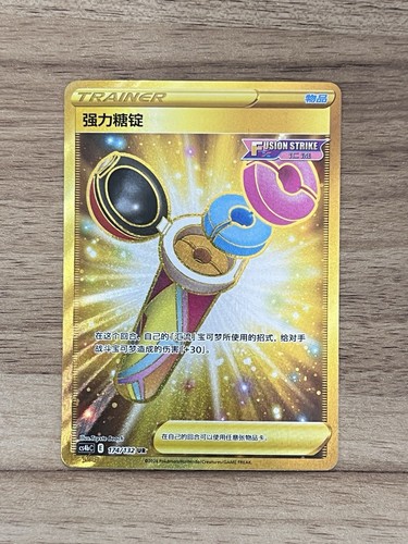 Pokemon tcg power tablet - pokemon,