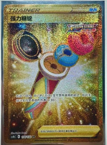 Pokemon ptcg chinese cs4bc - pokemon, cs4bc-174