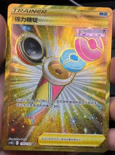 Pokemon ptcg chinese cs4bc 174 - pokemon,