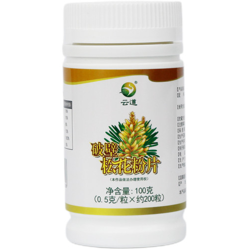 Yundao china yunnan pine - yundao,