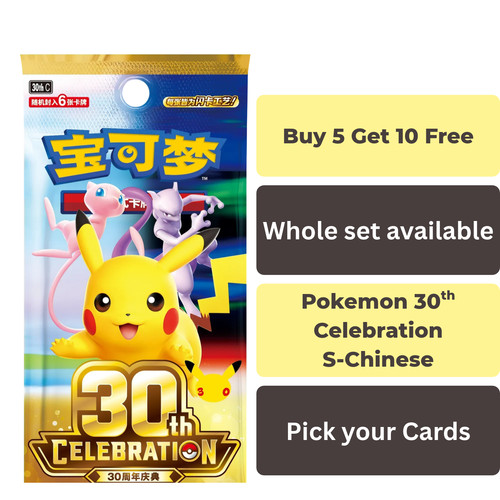 Pokemon chinese 30th - pokemon, s-chinese