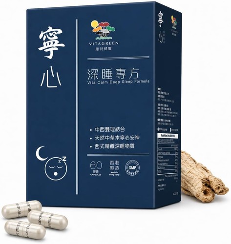 Vitagreen vita calm chinese - -,