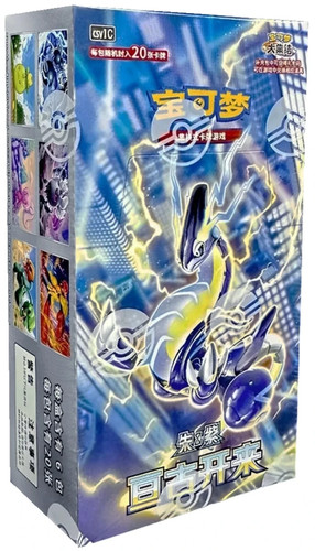 Eternal birth chinese pokemon - eternal,