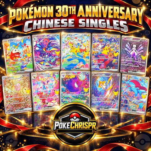 Pokemon chinese 30th - pokemon, s-chinese